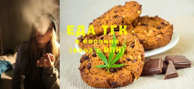 Canna-Cookies марихуана  Зея 