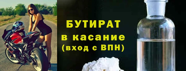 марки nbome Бронницы