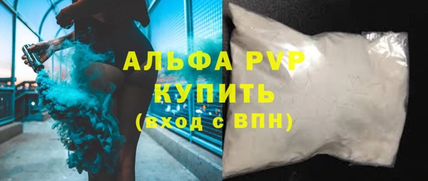 COCAINE Бугульма