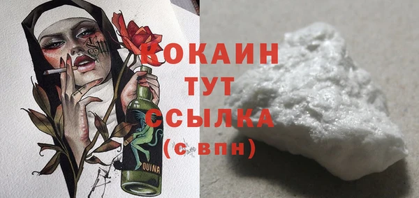 COCAINE Бугульма